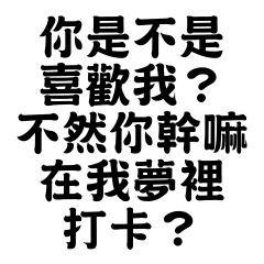 Made in Yi-Mei (no.1018)