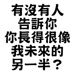 Made in Yi-Mei (no.1019)