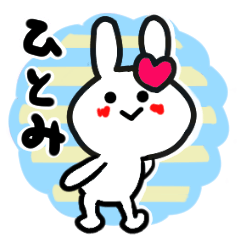 hitomi's sticker22