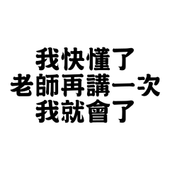 Made in Yi-Mei (no.1022)