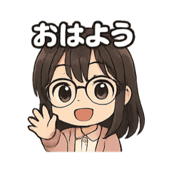 メガネ女子の日常スタンプ23