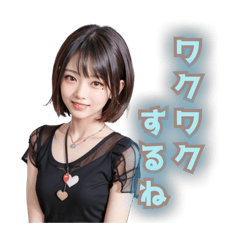 AIガール☆陽炎