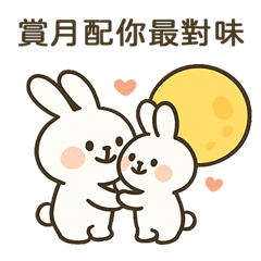 Rabbit Mid-Autumn Festival Blessings