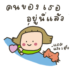 jeeda: all i want is :)