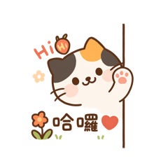 Strawberry Mochi Cats Work Diary