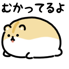 圓倉鼠（日文）