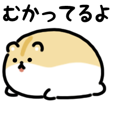 Round Hamster (Japanese)