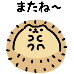 圓刺蝟（日文）
