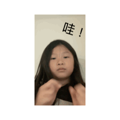 阿甯的貼圖