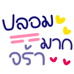 Spicy Chats, Snappy Posts All Day!