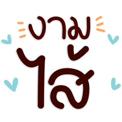 Mild Sass, Major Impact on Social!