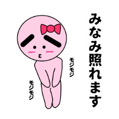 minami with mayumotos special Sticker