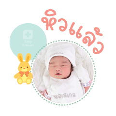 Nong Scale Mae Onnapha