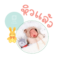 Nong TIME Mae Nichaphat