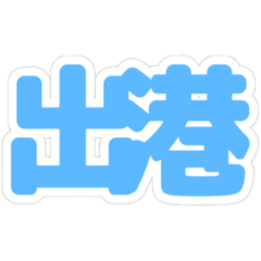 sleepy dog_20250715042014