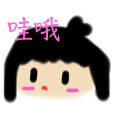 QQの貼圖用語