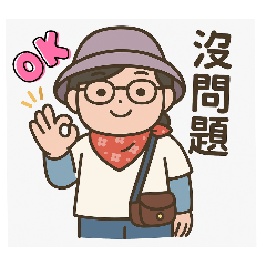 小燕的可愛創意貼圖