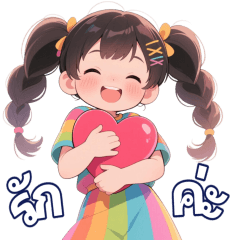 Big hidako_pastel cxm pwn