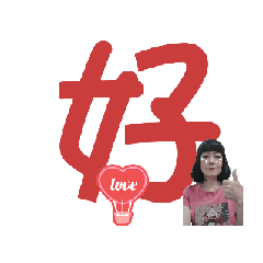 Angela -2