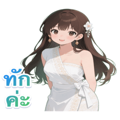 Ging_anime Kawai_hidako