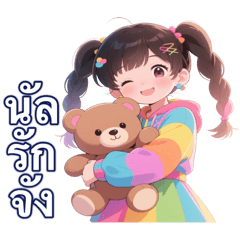 Ging_hidako_pastel cxm pwn