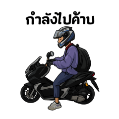 Motoservice