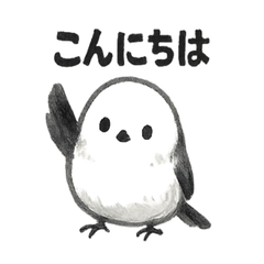 Shima-Enaga Ink Brush Birds