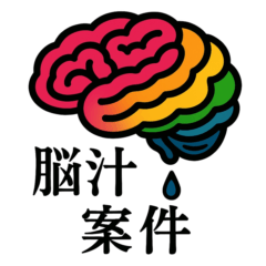Brain Splash : Reaction Stickers