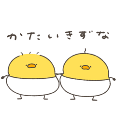 hiyokofutago