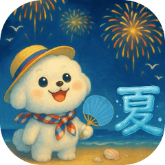 夏天★大字母★白狗