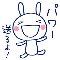 Sending Power Almost White Rabbit