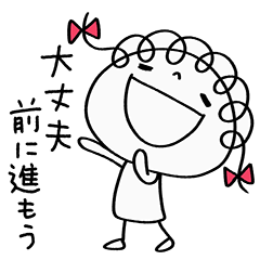 Quiet Support Kururibbon