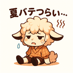 The Tsundere Sheep's Summer Heat Diary