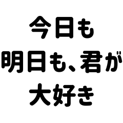 daisukiwotutaerukotoba