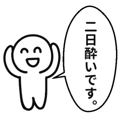 笑ってるけどツライ