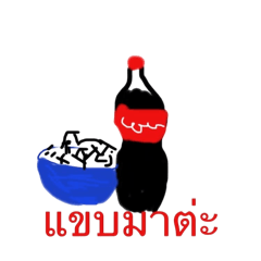 Future of country 5979