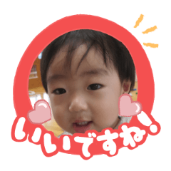 Uchinoko stamp_2025071136011