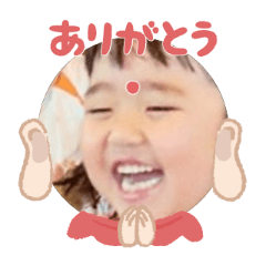 Uchinoko stamp_2025071136012