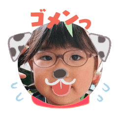 Uchinoko stamp_2025071236005