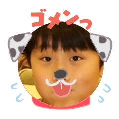 Uchinoko stamp_2025071236004