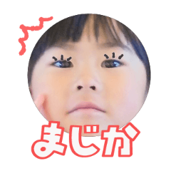 Uchinoko stamp_2025071336007