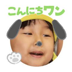 Uchinoko stamp_2025071336005