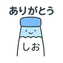 shio_20250715132036