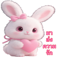 Big pink_rabbit cxm pwn