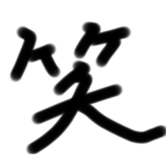 happy_20250715091852