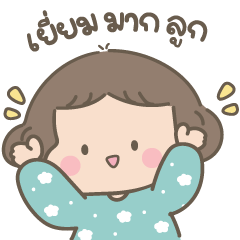 แม่❤️มินิมอล