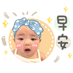 玥玥的可愛日常生活