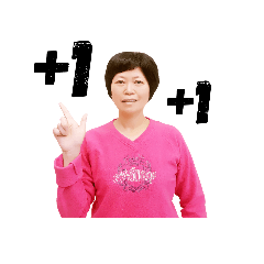 瑞韶的日常生活