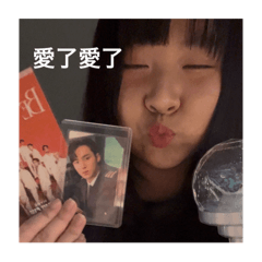 吉吉對生活微笑