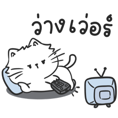 Khai khao: routine chat 2